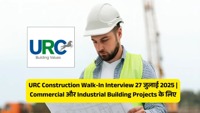 URC Construction Walk-In Interview